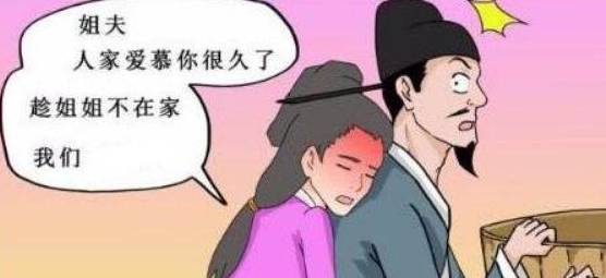 世界上最搞笑的人是谁中国人 558cb3dd743d4d12a2c64e6cc10d37a8.jpeg