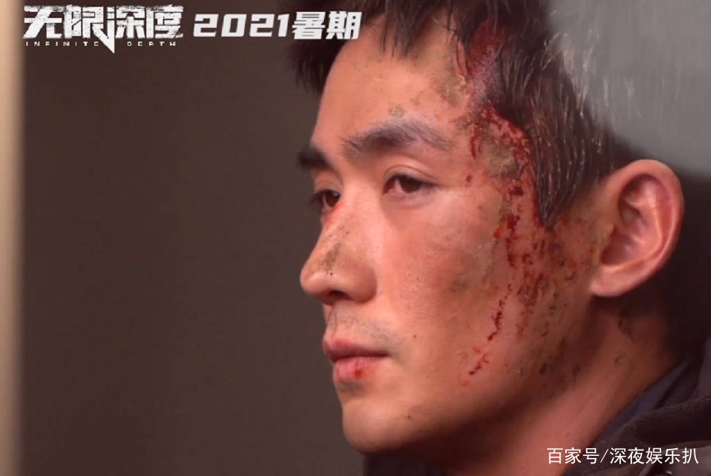 盗墓|朱一龙代表作上热搜，《无限深度》预约人数飙升，铁粉写下心愿