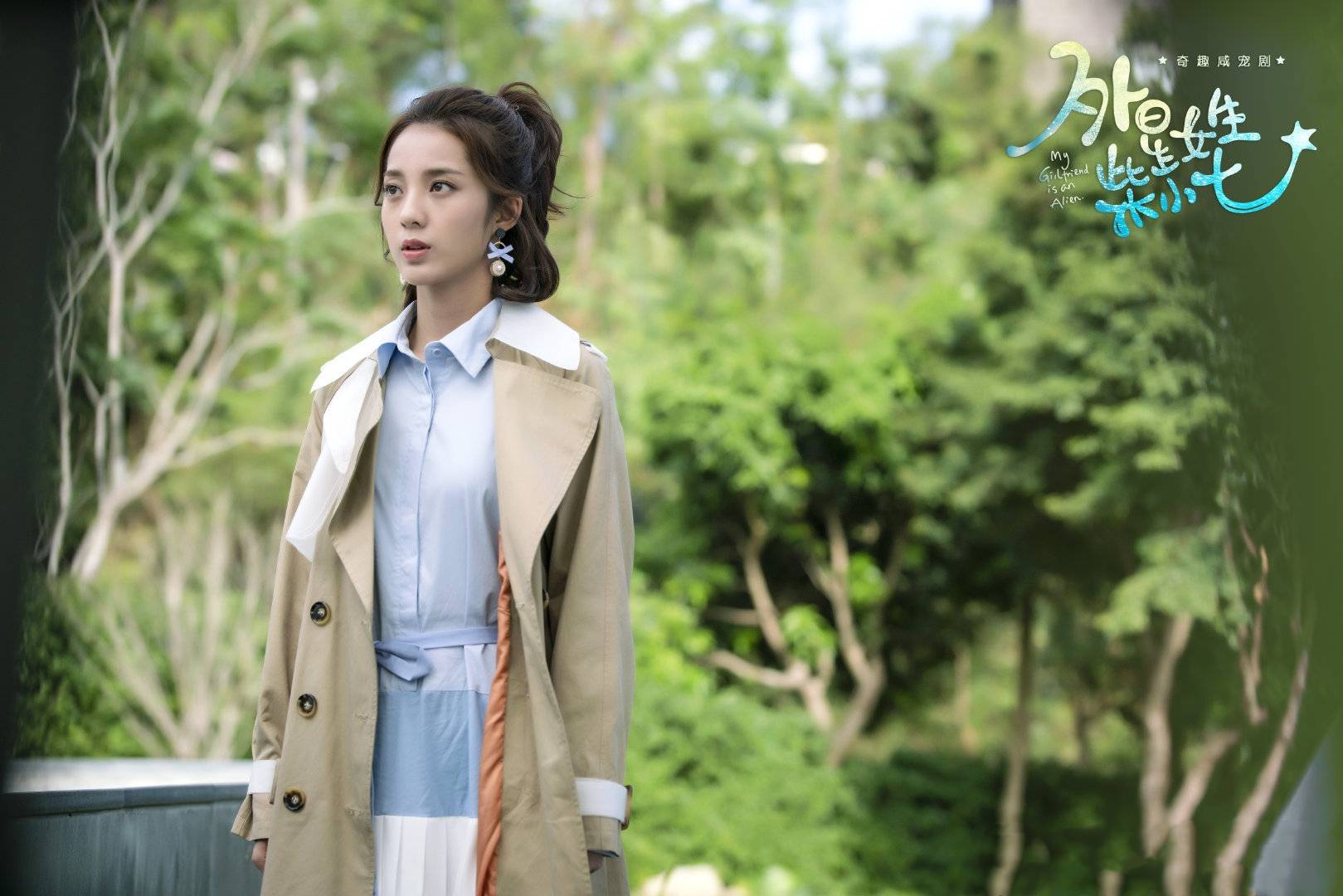 黑色|《外星女生柴小七》万鹏,不仅剧里呆萌可爱,剧外也是甜美女生