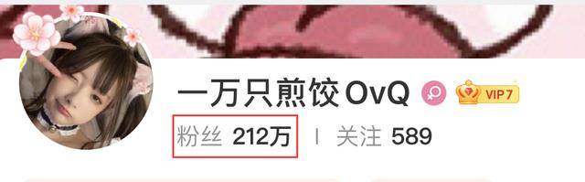 眼睛|甜美系网红P图太离谱？前男友晒多张图曝真容，与精修图判若两人