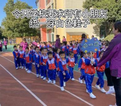 要求|幼儿园举办运动会，要求所有孩子穿白鞋，妈妈们接娃回家后凌乱了