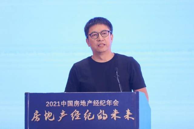 麦田房产缪寿建出席2021中房学年会呼吁行业聚焦服务价值