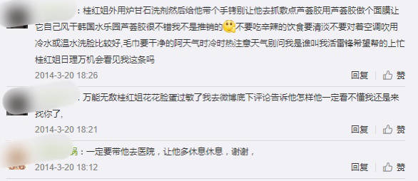 刘欢|华晨宇到底有多敬业！你想要的真相在这里！