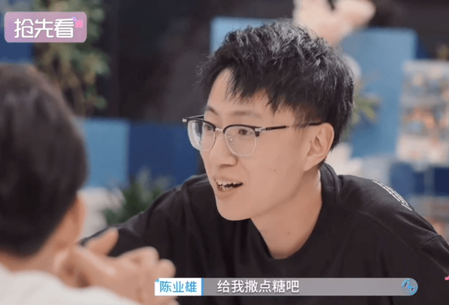 马董|心动4：“方陈式CP”感情升温，女三喂男二牛排，马董都看酸了