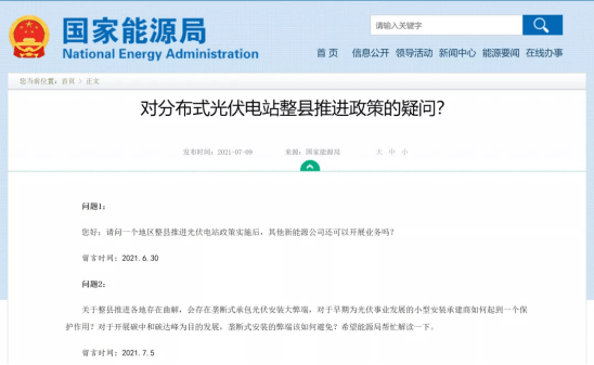 国家倡导的新型能源到底有什么吸引力？Kaiyun 开云