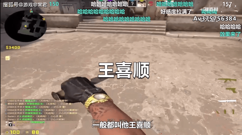 淄博冠军与b站签约 Csgo能否焕发新的生机 网友表示期待 直播