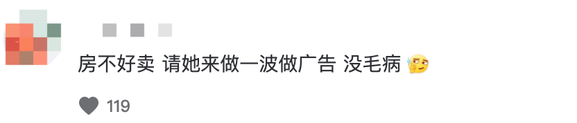 网友|baby被曝深圳看房，位置偏远地段差，身旁一男子点头哈腰好恭敬