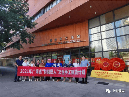 上海|看似一场普通的参观，其实背后关乎留守家庭妇女的长远生计！