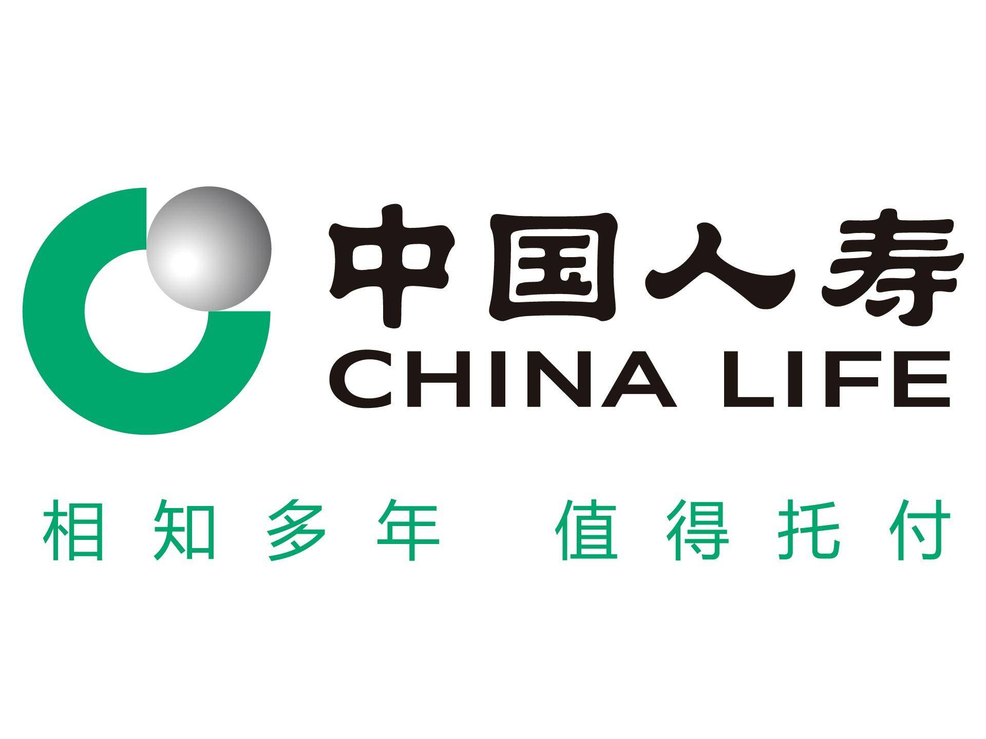 记中国人寿寿险浙江宁波北仑支公司聚星营销部冯亚娣