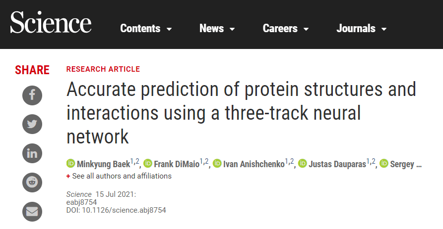 蛋白|一天之内，两大AI预测蛋白结构算法开源，分别登上Nature、Science