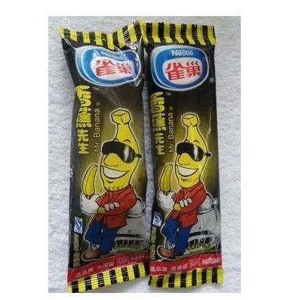 雀巢|一个“新消费”冰淇淋的自我修养