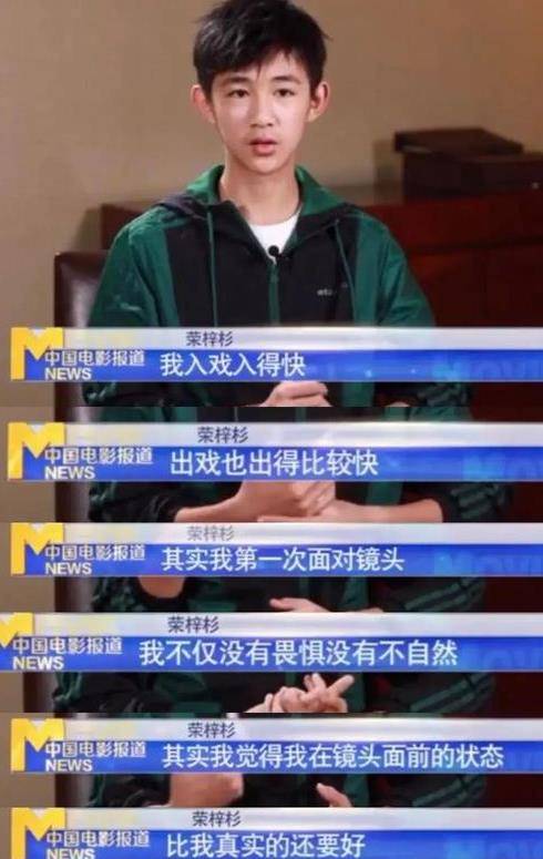 电影节|小小年纪，有点厉害……