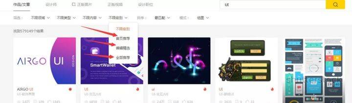 设计|学习UI设计，如何快速提升审美能力！