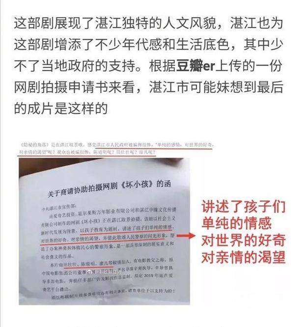 秘密|《隐秘的角落》连海报也这么吓人！你发现秘密了没？（胆小勿入）？