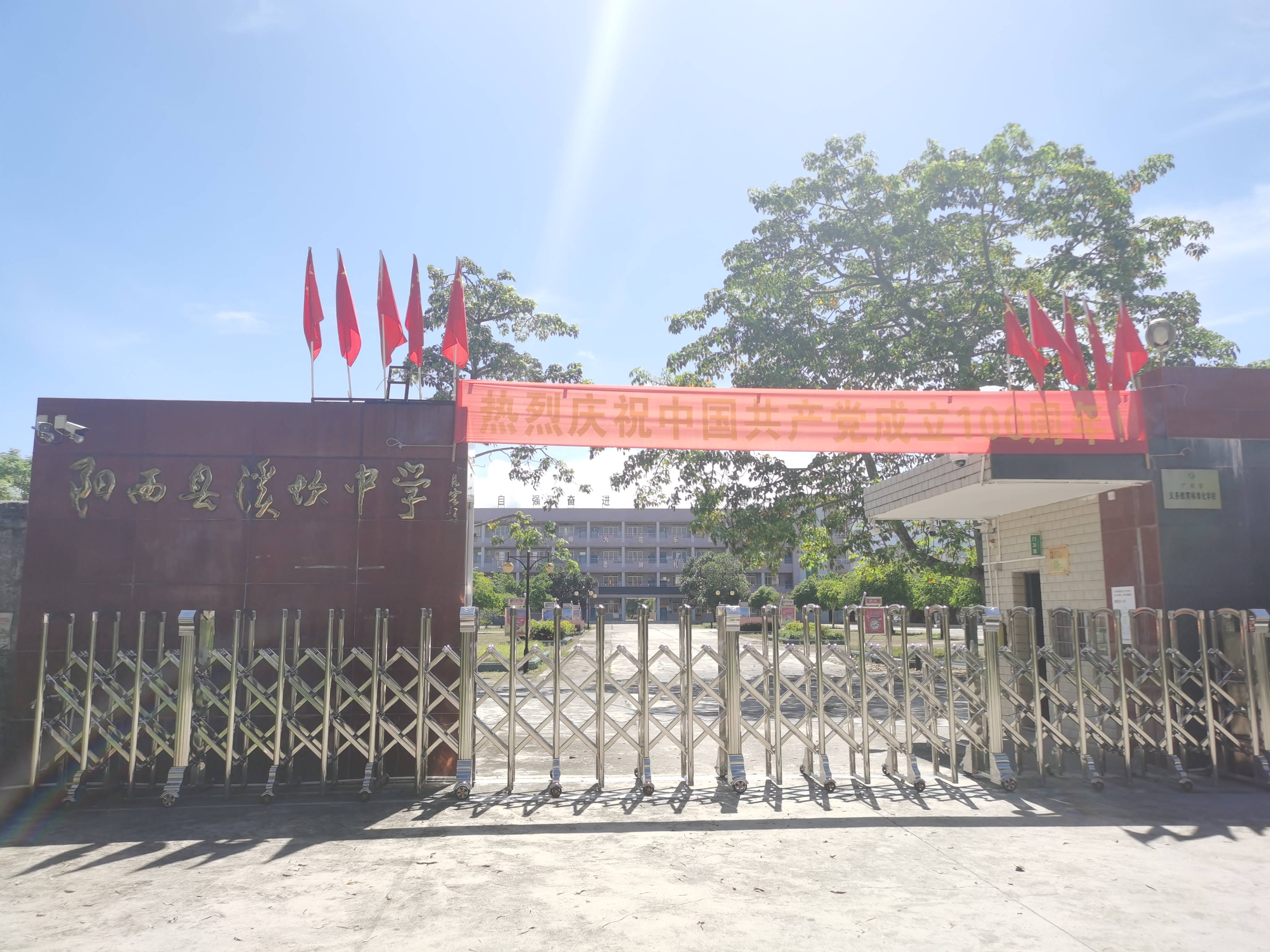 溪头镇溪坎中学(黎洪君 摄)