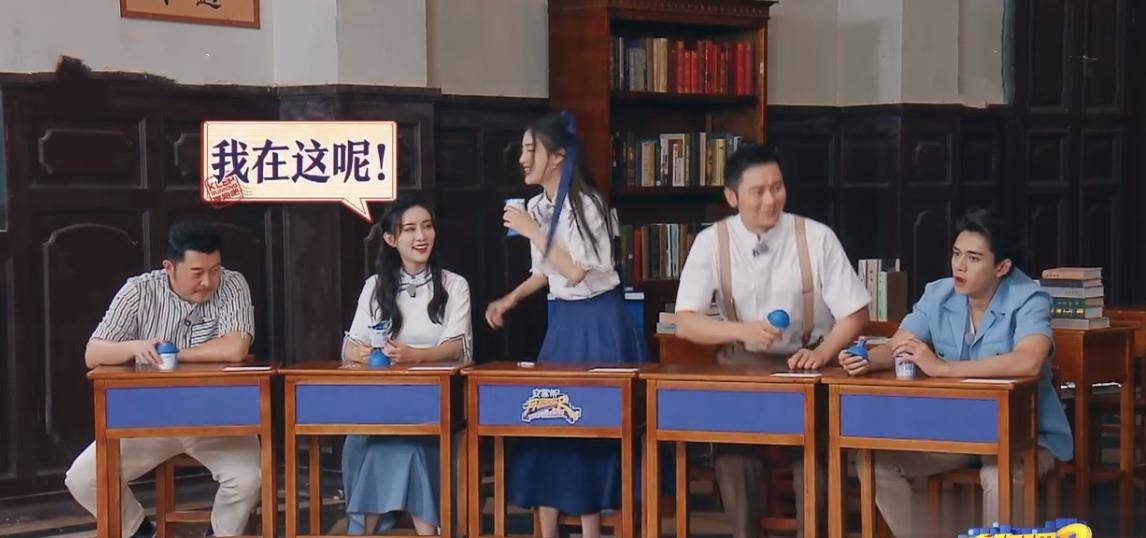 名字|《跑男》新晋卑微女嘉宾,被叫错名字都不吭声,一直坐角落赔笑