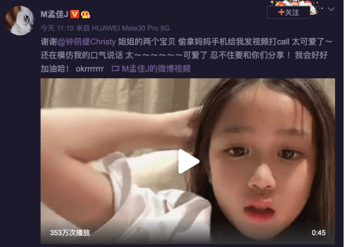 call|孟佳暴露短板，主动晒出钟丽缇女儿打call视频，想借此翻红？？