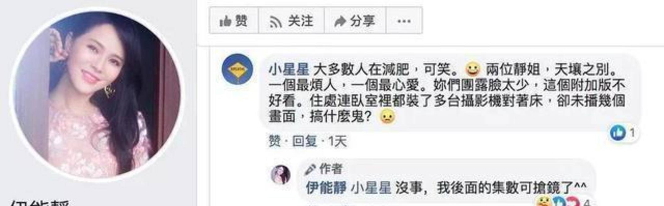 王智|拉踩宁静？暗讽王智王丽坤，还嘲笑梅艳芳？为了挣钱伊能静拼了？