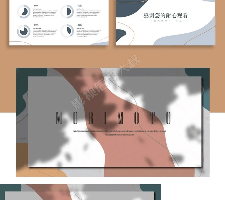 边边角角|精选240款简约大气莫兰迪系PPT模板,让你的作品充满高级感!