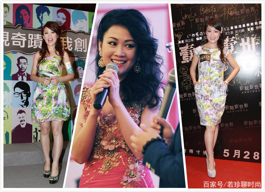 图案|梁小冰太会挑衣服了，床单也能穿出高定感，肉感身材更加分