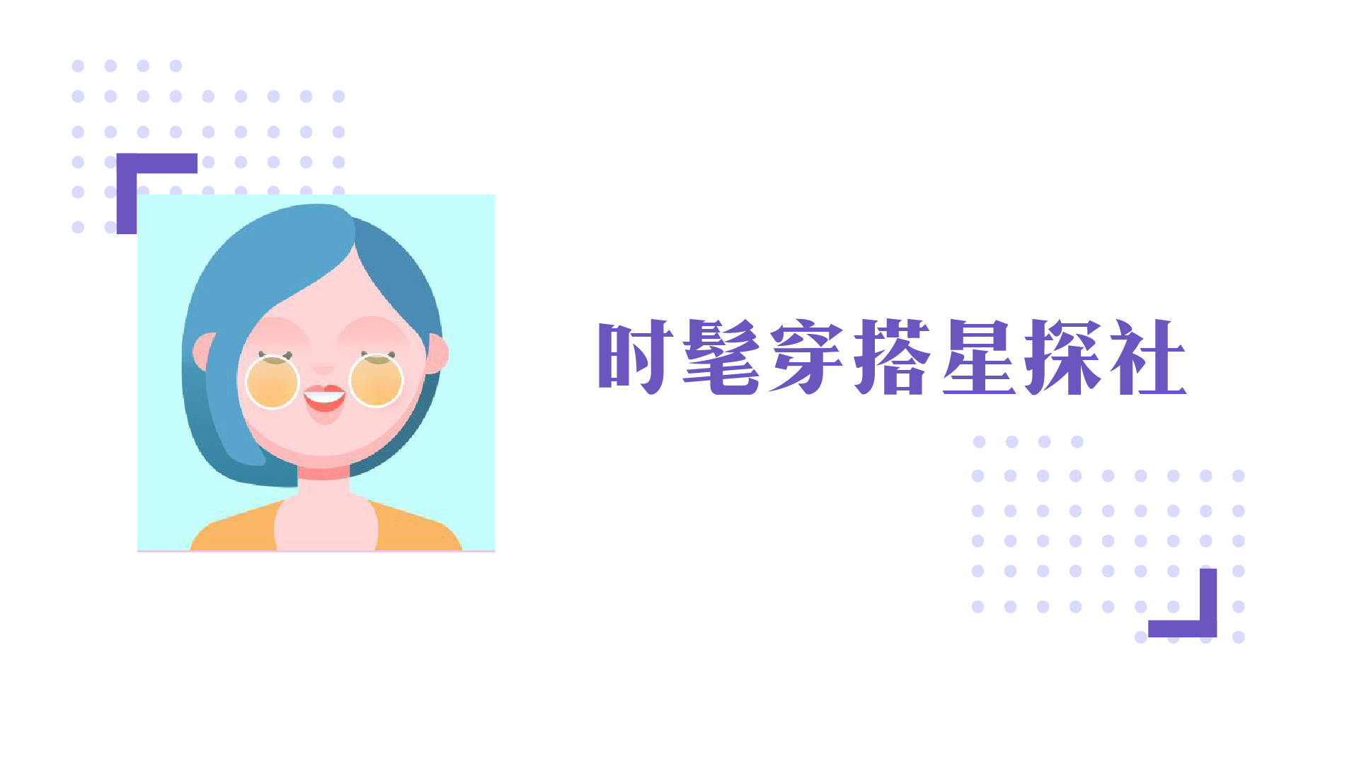 卫衣|黑大衣怎么穿才时髦?金泫雅配牛仔蓝吸睛时髦,气质好到让人羡慕