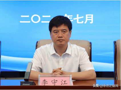 校,企"合作典范,"产学研用"合作楷模,李守江,战振强共同为"枣庄市质量