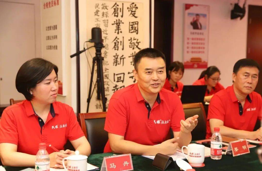 邮政|中国邮政河南寄递事业部团队莅临天明集团座谈交流