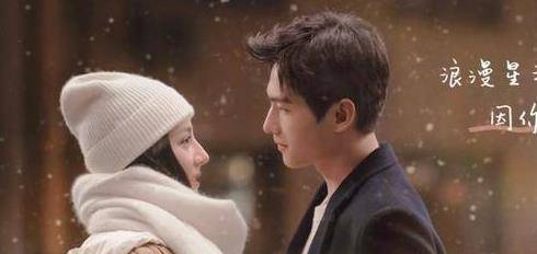 剧情|《你是我的荣耀》终于定档了,杨洋迪丽热巴组cp,网友:太期待了