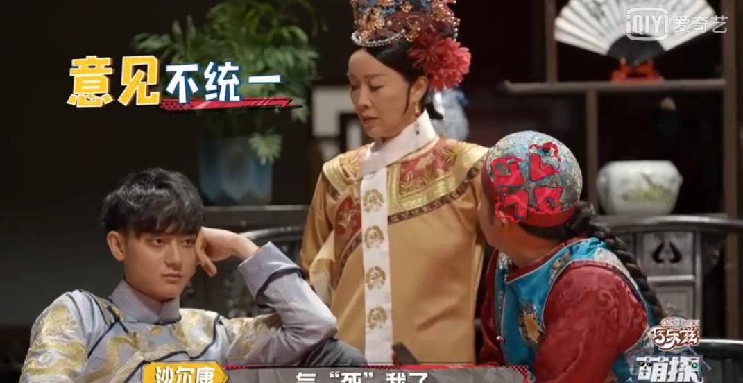 紫薇|《萌探》还珠格格归来,走怀旧路线上演回忆杀,黄子韬成团宠