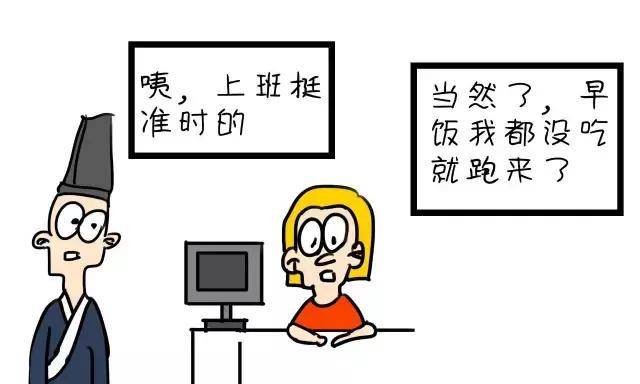 补充|最伤胃的8种错，你天天都在犯！胃受罪，健康受连累