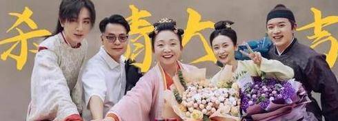 因为|辣目洋子挑大梁演古装女主，搭档高颜值小鲜肉，这波能火吗？