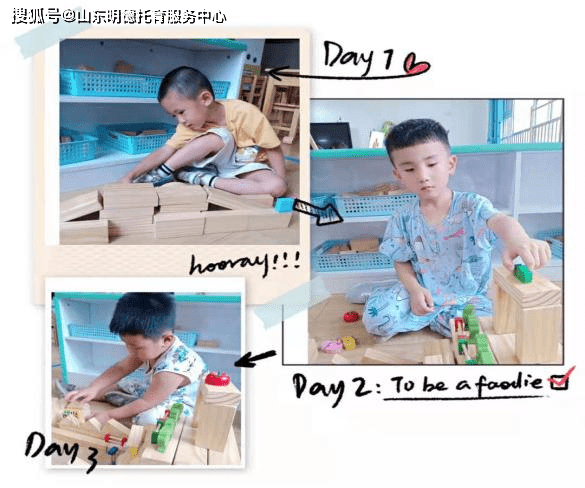 活动|夏日炎炎 有你超甜—— 明德托育园中二班一周生活掠影