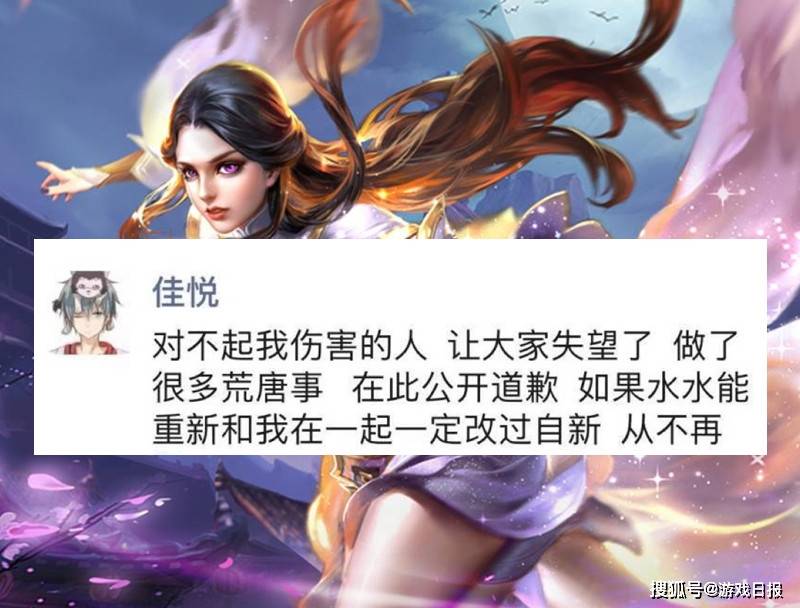 女友|王者荣耀巅峰榜第一被实锤家暴请演员！事后发1888补偿了事？