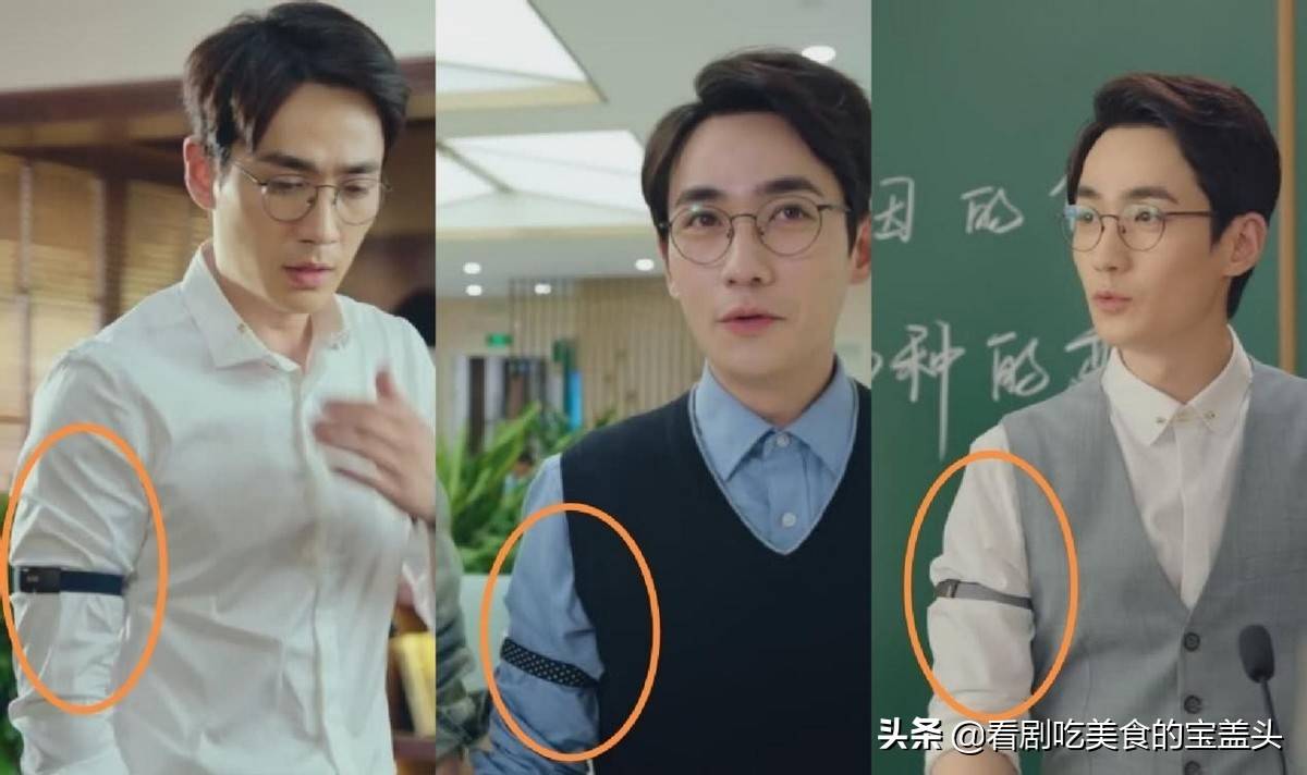 心思|《贺先生的恋恋不忘》男主的小心思，很有《镇魂》朱一龙的感觉