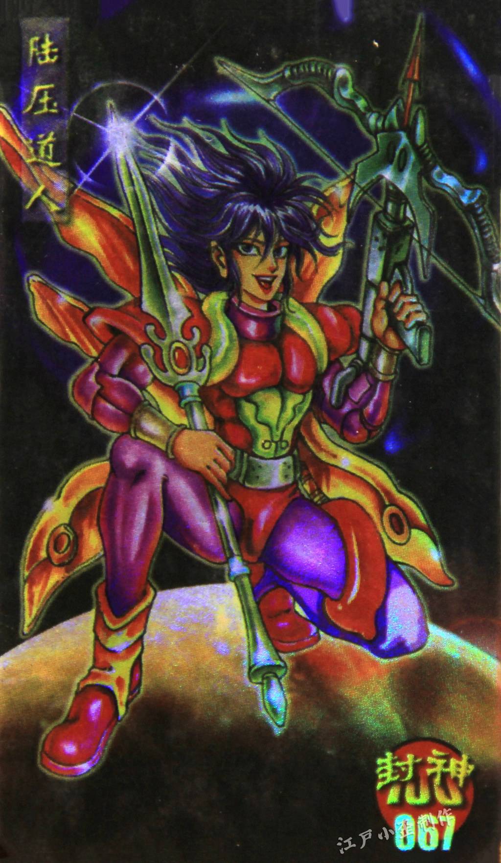 小浣熊|小当家封神卡，新世纪的一代经典，人气直追小浣熊水浒卡（超清）