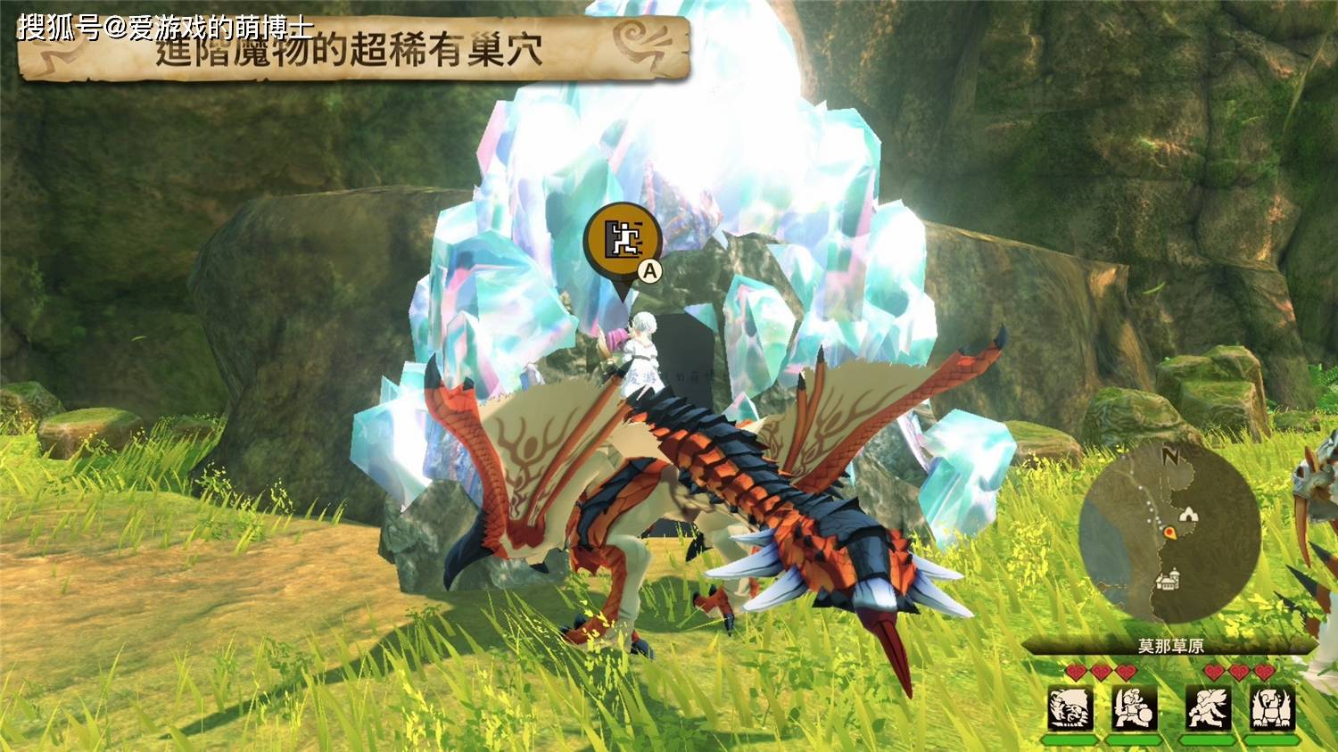 怪物猎人物语2必练怪物 e62ad346d38648d8937bf3c259ee5da3.jpeg