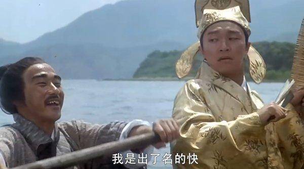 周星驰|饰演船夫角色,导演只给他3分钟上镜时间,就这三分钟成了经典!