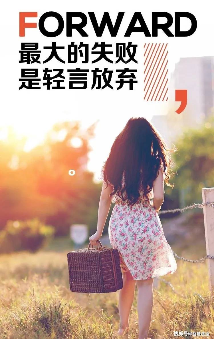 承受压力的励志句子顶着压力前行的励志句子 自媒体热点