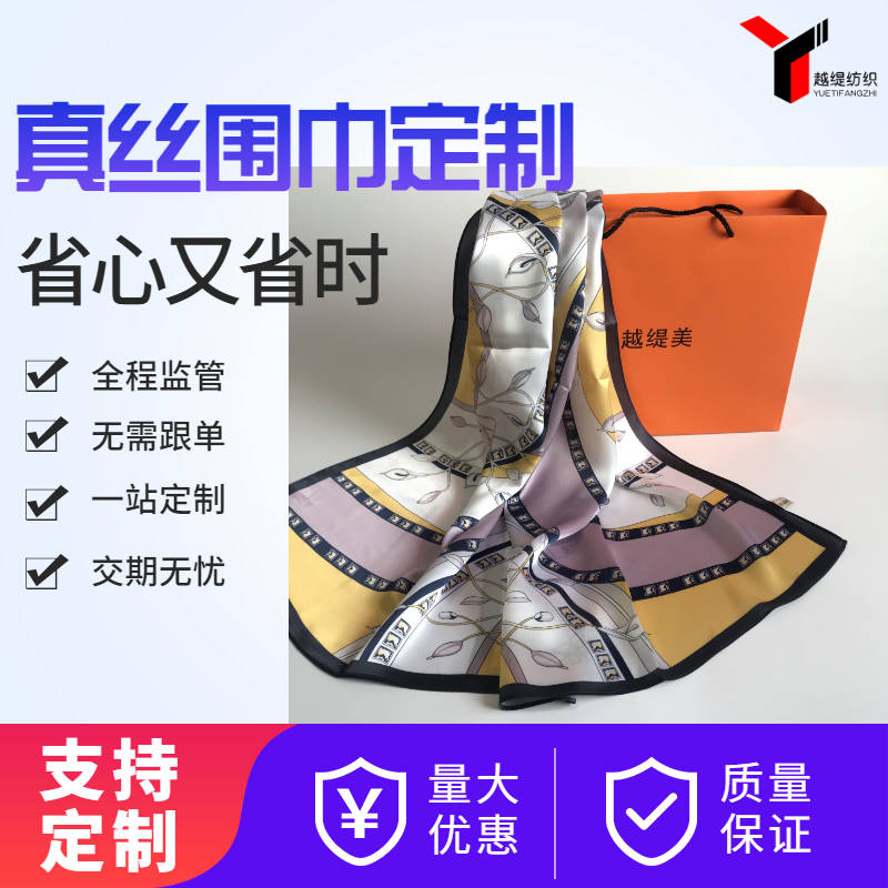 围巾|围巾怎么挑，这个问题要知道——越缇美