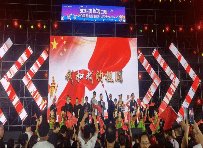 市民|＂清凉一夏 趣游白鹿＂2021白鹿原影视城丨夏日狂欢季启动！邀你共赴26度盛夏夜