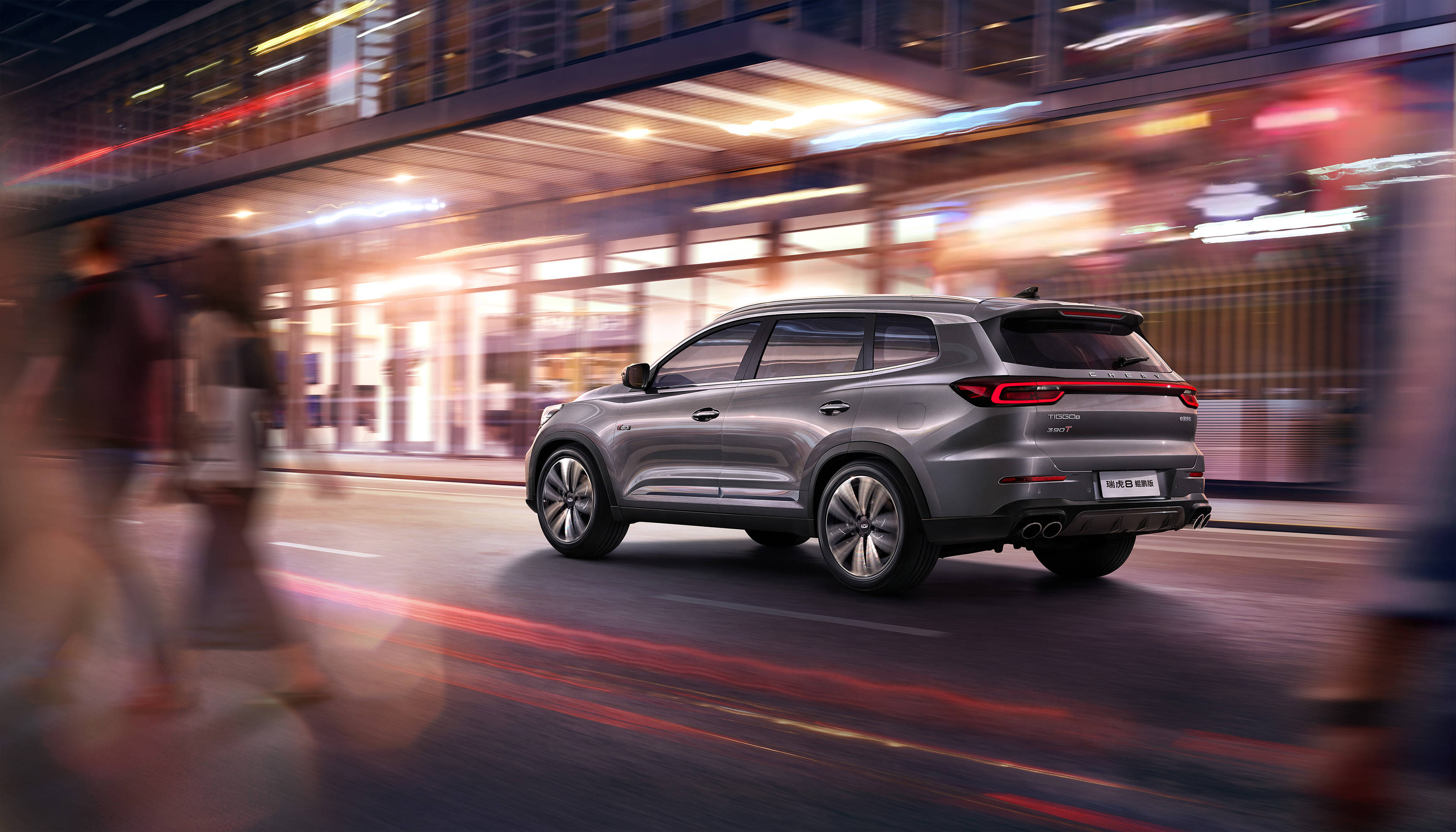 动力秒杀同级52项升级奇瑞瑞虎8鲲鹏版正式上市