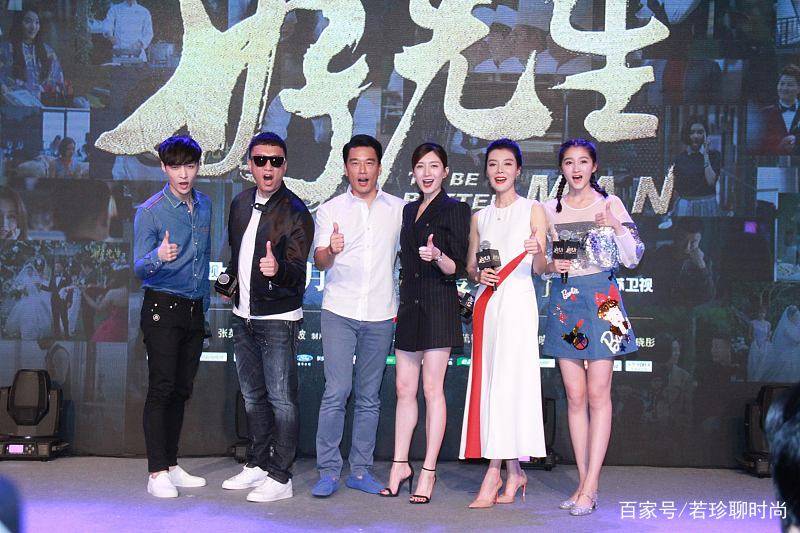 身材|许晴的肉感身材好显嫩，和小4岁的车晓站一起，也看不出谁年龄大