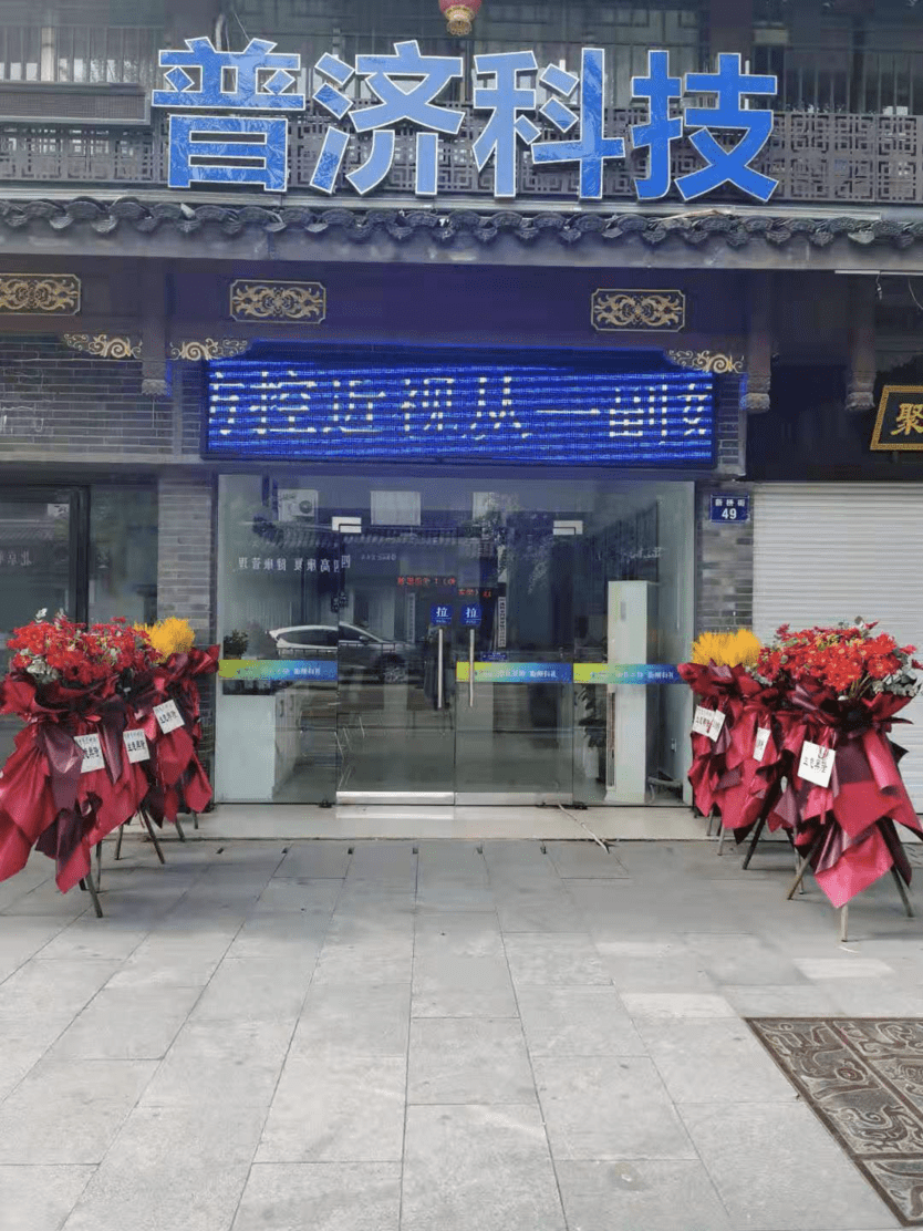 衢州|创娃云视光落地衢州！为衢州儿童青少年近视防控提供AI医学精准配镜方案！