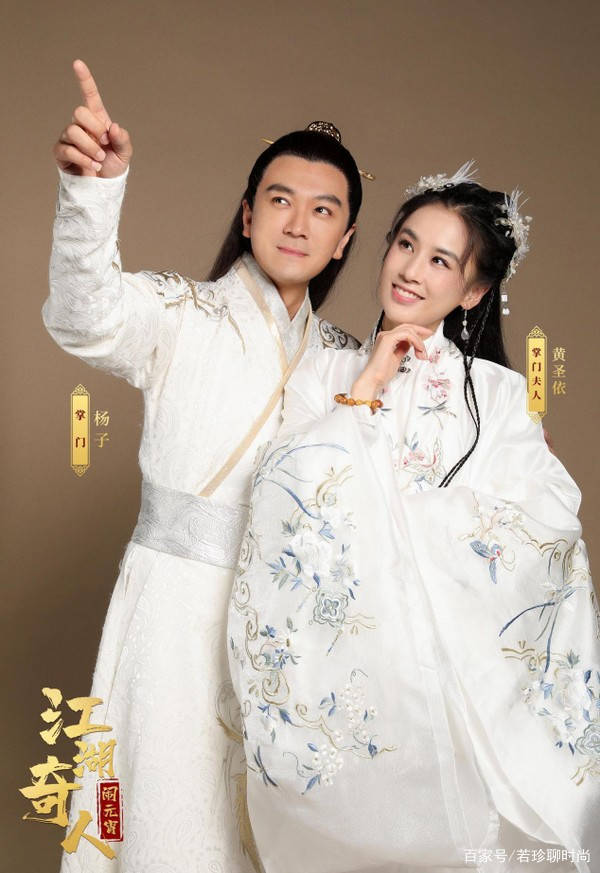垫肩|黄圣依装起嫩来也很美，穿一袭白色古风服装，还是当年那个七仙女