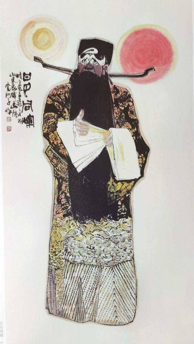 山东泉城画院院长云门子先生书画欣赏:戏曲人物