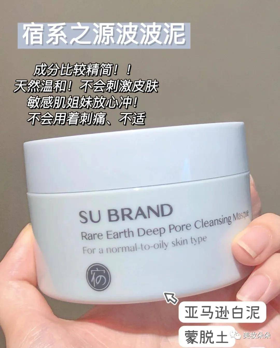 黑头|挖到宝藏泥膜了，简直就是毛孔吸尘器!!