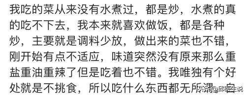 因为|吃饱肚子也能减掉20斤,医生还要叫他多吃,网友:我真的吃不下了