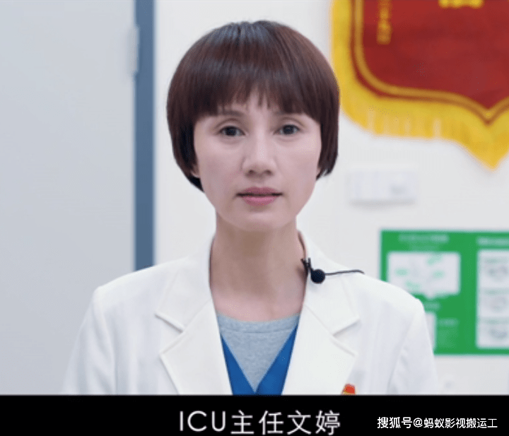 袁泉饰演icu主任文婷张涵予饰演武汉金银潭医院院长张竞予由博纳影业