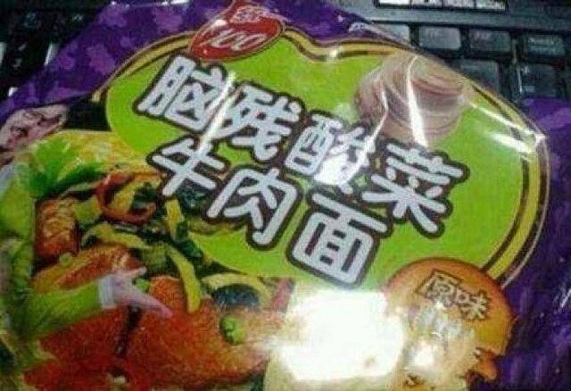 七个小矮人|真真假假的山寨零食，你能分得清么？：网友：我太难了