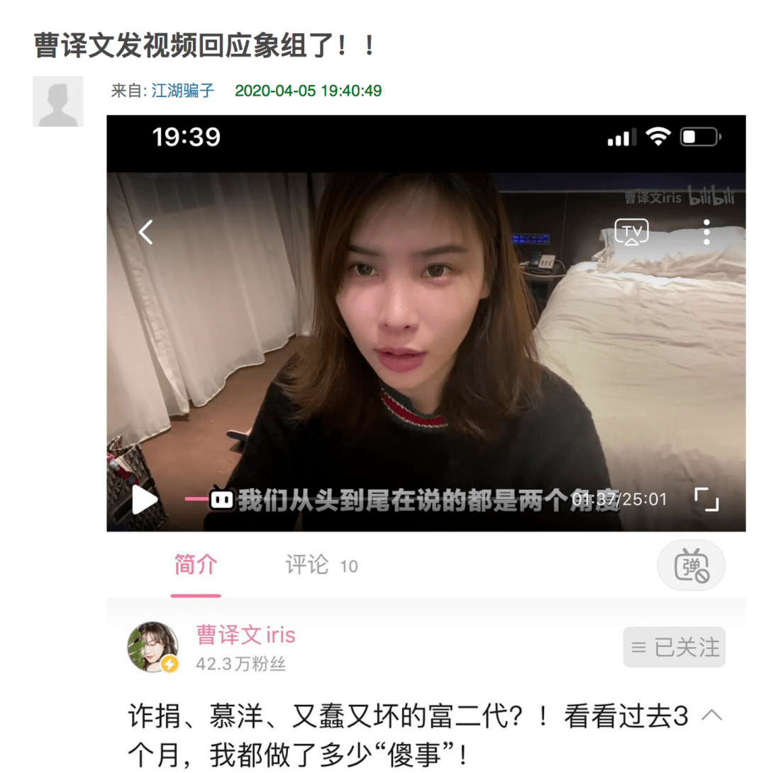 原创豆瓣小象组网红生死簿